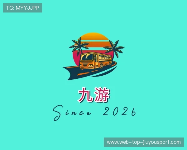 关于九游娱乐官网入口